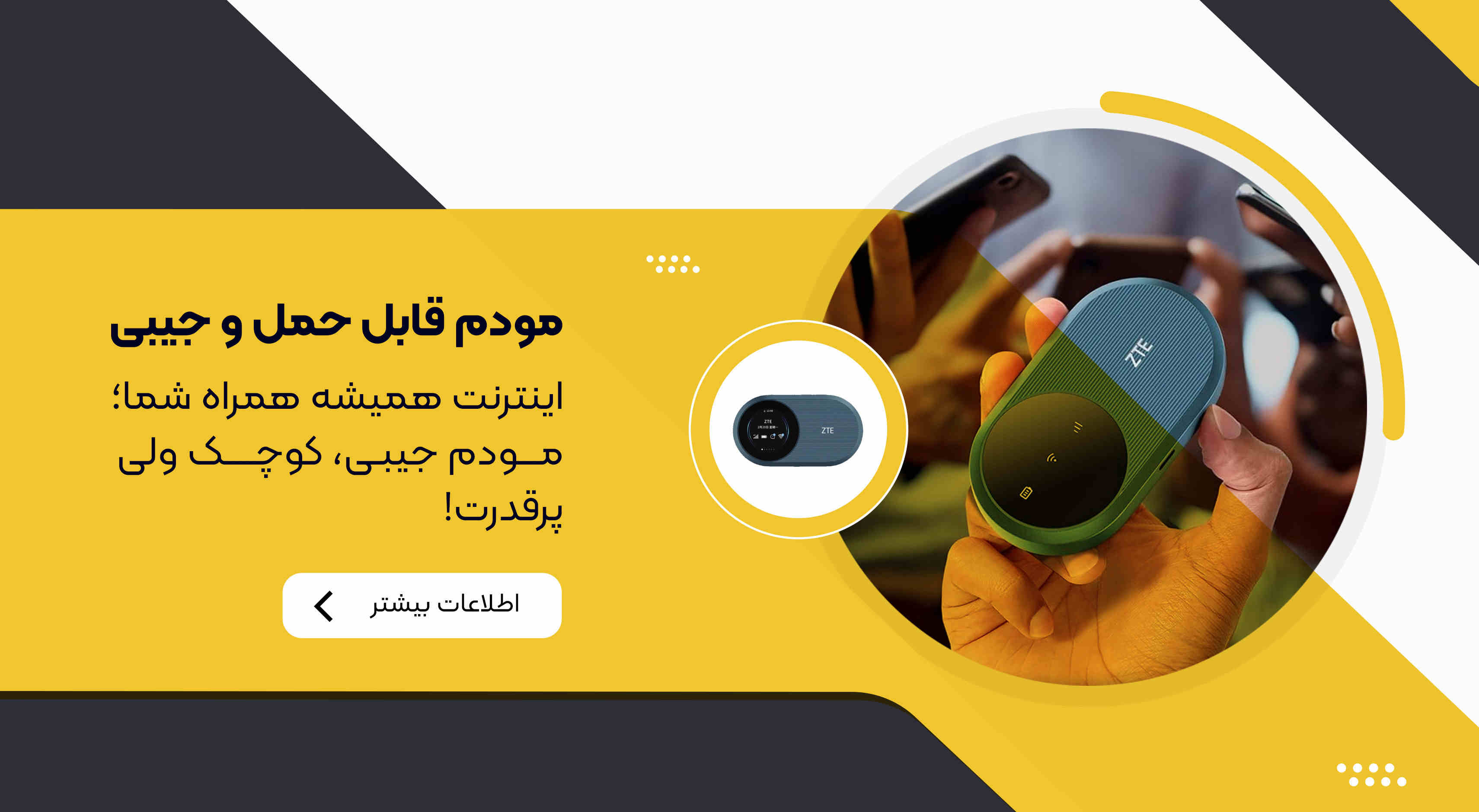 بنر
